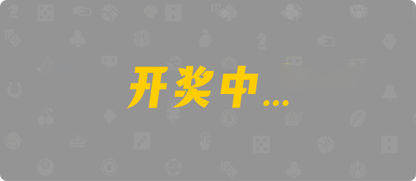 加拿大预测,加拿大28,加拿大预测分析,加拿大28结果走势,查询官网,加拿大预测网,开奖,pc预测,比特币